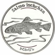 100 Dram Sevan Trout, Armenia, 2007 reverse image