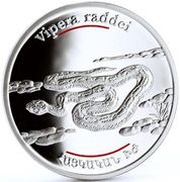 100 Dram Armenian Viper, Armenia, 2007 reverse image