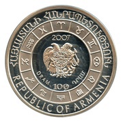 100 Dram Aquarius obverse image