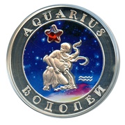100 Dram Aquarius, Armenia, 2007 reverse image