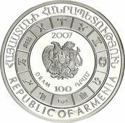 100 Dram Pisces obverse image