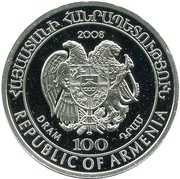 100 Dram Boreal owl obverse image
