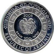 100 Dram Aries obverse image