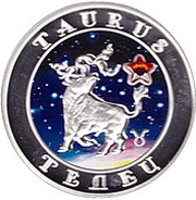 100 Dram Taurus, Armenia, 2008 reverse image