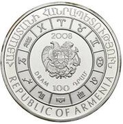 100 Dram Gemini obverse image
