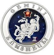 100 Dram Gemini, Armenia, 2008 reverse image