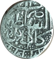 1 Rupee - Abdur Rahman, Afghanistan, 1880 reverse image