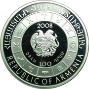 100 Dram Cancer obverse image