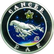 100 Dram Cancer, Armenia, 2008 reverse image