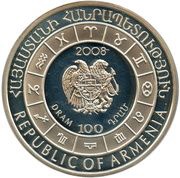 100 Dram Leo obverse image
