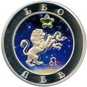 100 Dram Leo, Armenia, 2008 reverse image