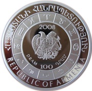 100 Dram Virgo obverse image