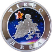 100 Dram Virgo, Armenia, 2008 reverse image
