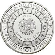 100 Dram Libra obverse image