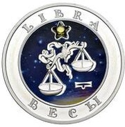 100 Dram Libra, Armenia, 2008 reverse image