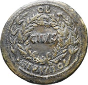 Sestertius T QVINCTIVS CRISPINVS SVLPIC IIIVIR A A A F F obverse image