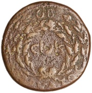 Sestertius TI SEMPRONIVS GRACCVS IIIVIR A A A F F S C obverse image