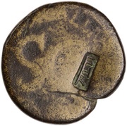 Sestertius C GALLIVS C F LVPERCVS IIIVIR A A A F F S C, Rome, 16 BC reverse image