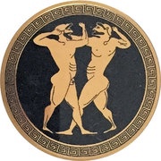 2500 Francs Boxing, Cameroon, 2016 reverse image