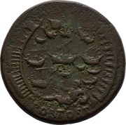 Sestertius - Nero AVGVSTI S PORT OST C; Tiber and Neptune, Rome, 62-68 reverse image