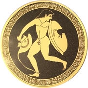 2500 Francs Hoplitodromos, Cameroon, 2016 reverse image