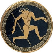 2500 Francs Javelin throw, Cameroon, 2016 reverse image