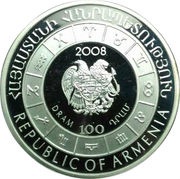 100 Dram Scorpio obverse image