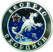 100 Dram Scorpio, Armenia, 2008 reverse image