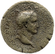 Sestertius - Galba VICTORIAE IMP GALBAE AVG; Victory obverse image