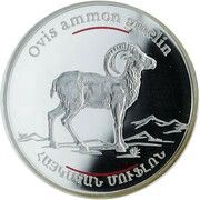 100 Dram Armenian Mouflon, Armenia, 2008 reverse image