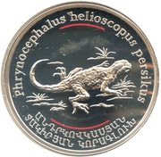100 Dram Toad Agama, Armenia, 2008 reverse image