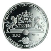 100 Dram Pelé obverse image