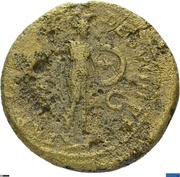 Sestertius - Domitian TR P COS VIII DES VIIII P P S C; Minerva, Rome, 82 reverse image