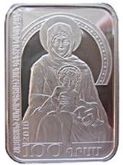 100 Dram Vardges Sureniants obverse image