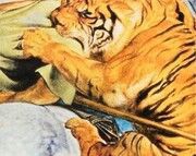 5000 Francs Tiger Hunt VII, Cameroon, 2016 reverse image