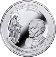 100 000 Francs Karol Wojtyła, Cameroon, 2016 reverse image