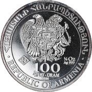 100 Dram Noah's Ark obverse image