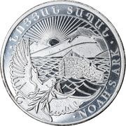 100 Dram Noah's Ark, Armenia, 2011-2023 reverse image