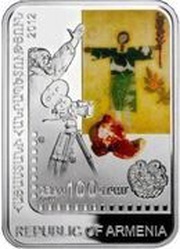 100 Dram Sergei Parajanov obverse image