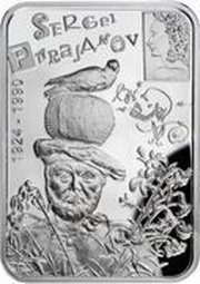 100 Dram Sergei Parajanov, Armenia, 2012 reverse image