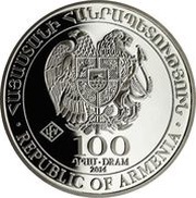 100 Dram 2014 FIFA World Cup in Brazil obverse image