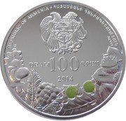 100 Dram Skhtorashen platanus obverse image