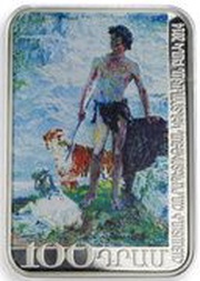 100 Dram Eduard Isabekyan obverse image