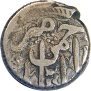 1 Rupee - Abdur Rahman Qandahar mint, Afghanistan, 1881-1892 reverse image