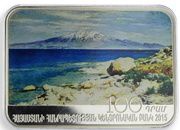 100 Dram Panos Terlemezian obverse image