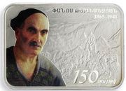 100 Dram Panos Terlemezian, Armenia, 2015 reverse image