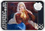 100 Dram Arshak Fetvadjian obverse image