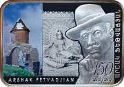 100 Dram Arshak Fetvadjian, Armenia, 2016 reverse image