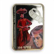 100 Dram Hamo Beknazaryan obverse image