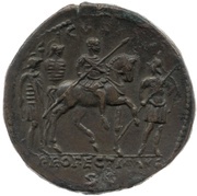 Sestertius - Marcus Aurelius PROFECTIO AVG S C COS III, Rome, 169-170 reverse image
